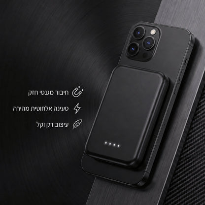 מטען נייד מגנטי